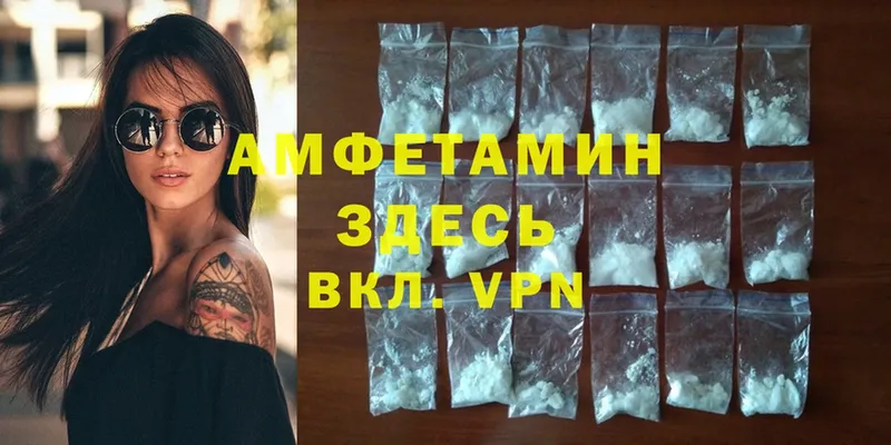 купить наркоту  Кинель  АМФЕТАМИН VHQ 