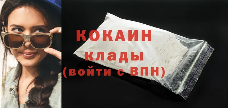 это телеграм  Кинель  Cocaine Эквадор  хочу наркоту 